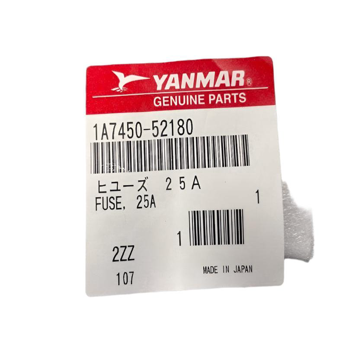 Yanmar 8211 FUSE 25A 8211 1A7450-52180