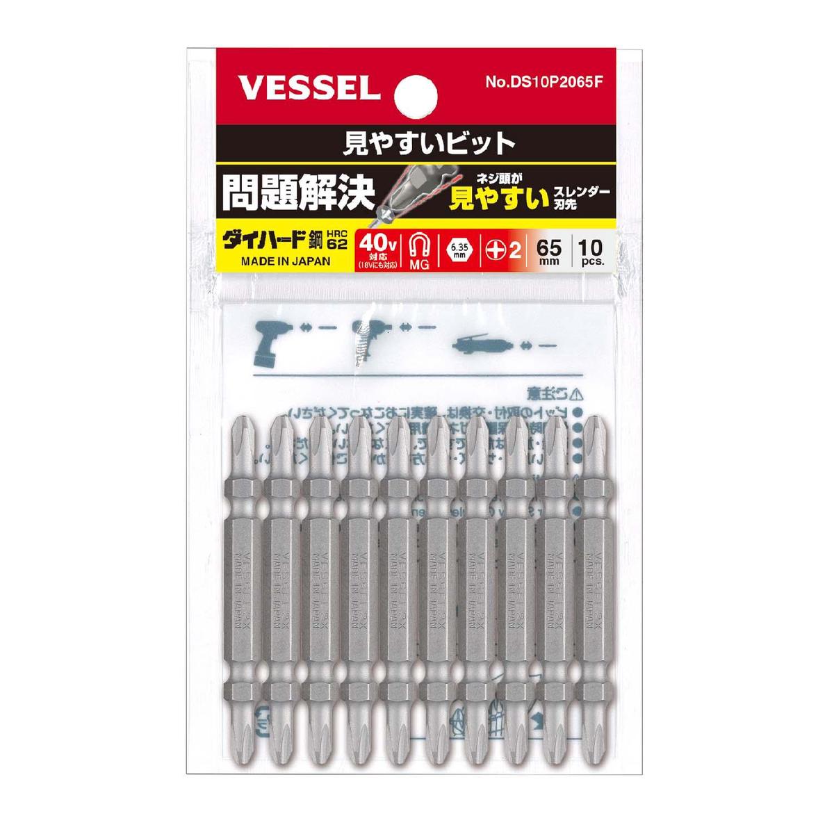 Vessel Magnetic Screwdriver Bit Set Double-Sided Drill Bits 10 Pieces